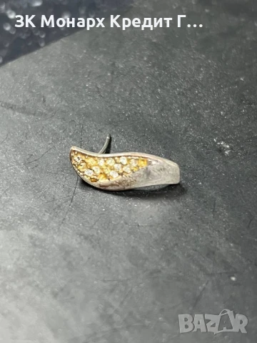 Сребърна обеца 