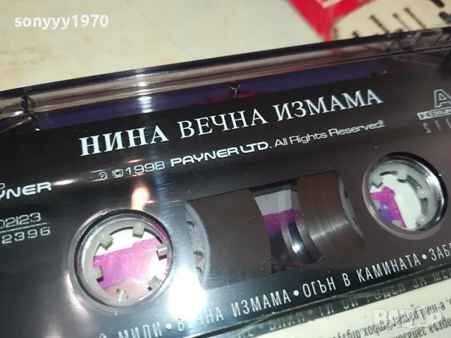 НИНА-ОРИГИНАЛНА КАСЕТА 1604251518, снимка 4 - Аудио касети - 49919175