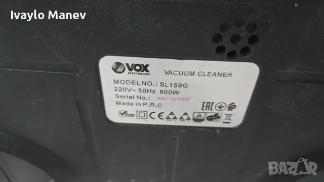 Прахосмукачка 600 вата, снимка 3 - Прахосмукачки - 50236091