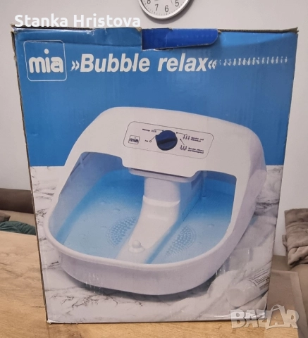 Масажна вана за крака Mia.