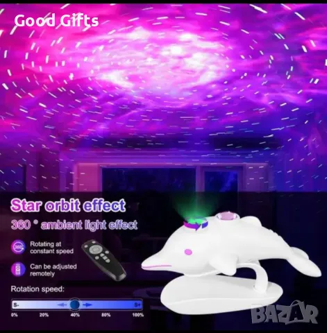 LED Лампа проектор Звездно небе Делфин , снимка 3 - Други - 48043773