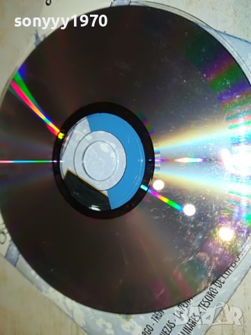 RAFAEL FARINA CD  1402231114, снимка 16 - CD дискове - 39669133