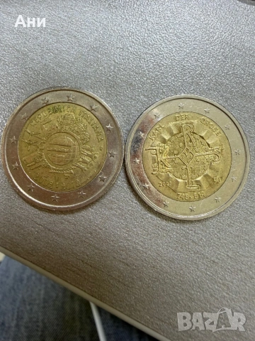 Евро монети юбилейни , снимка 3 - Нумизматика и бонистика - 53256126
