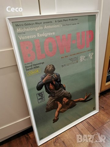 Ретро Vintage Постер с размер 50/70 на филма Blow Up на Микеланджело Антониони от 1966г. Рамка Ikea, снимка 4 - Други - 39434515