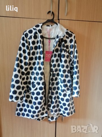 Диди страхотен нов тренч 