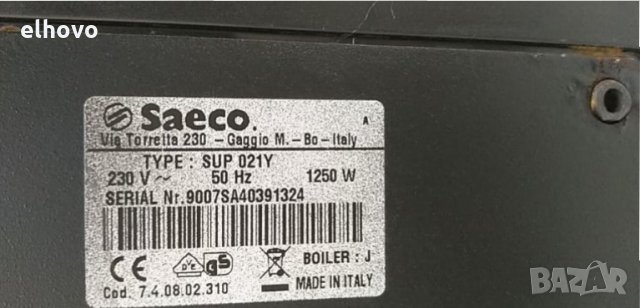 Кафеавтомат Saeco Incanto SUP 021Y -черна, снимка 2 - Кафемашини - 33375057