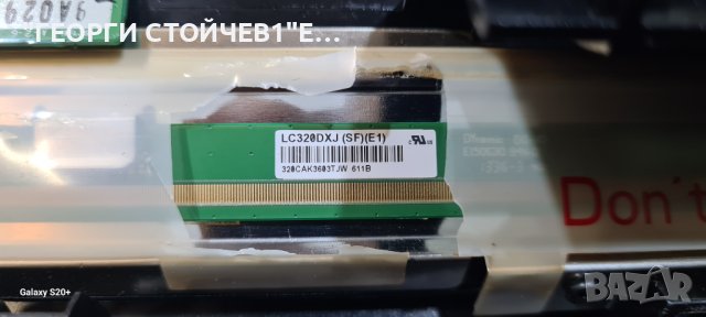 32PFL3088H 12 С ГАРАНЦИЯ 1год.  715G6079-C0H-000-004K  6870C-0442B  LC320DXJ[SF][E1], снимка 6 - Телевизори - 43273661