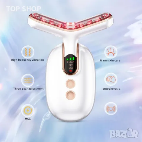 Многофункционален масажор за лице и шия (бяло злато), снимка 2 - Масажори - 49500290