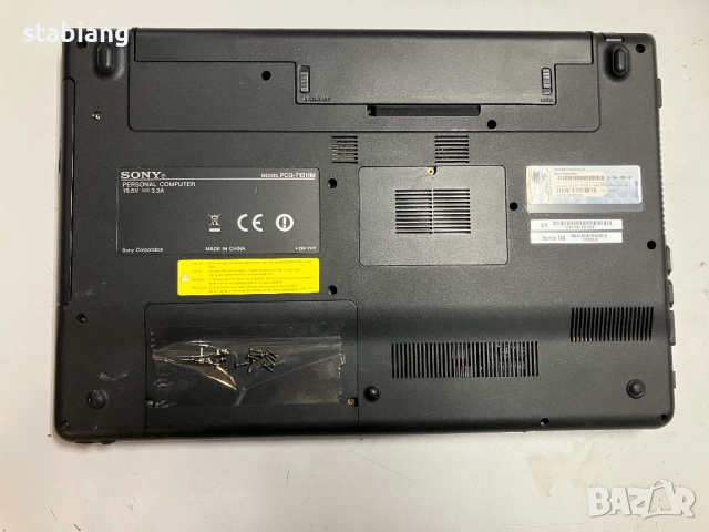 Sony Vayo PSG-71311M - На части, снимка 3 - Части за лаптопи - 52469686