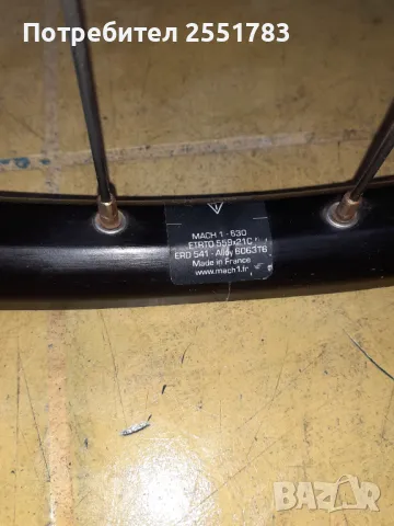 Френски олекотени капли, снимка 2 - Части за велосипеди - 47692706