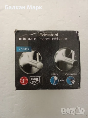 Комплект закачалки за кърпи MIOMARE от неръждаема стомана , снимка 2 - Други стоки за дома - 50768821