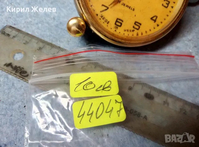 SLAVA 11 JEWELS MADE in USSR Стар КОЛЕКЦИОНЕРСКИ РУСКИ МЕХАНИЧЕН БУДИЛНИК СЛАВА 44047, снимка 10 - Антикварни и старинни предмети - 47685999