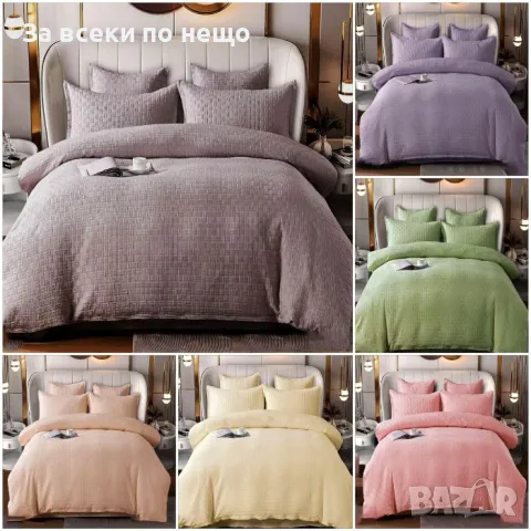 Луксозен комплект с драперия от 100% памук - Налични Различни Цветове Код P204