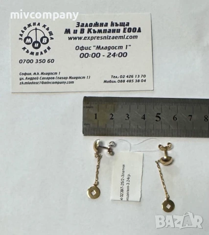 Златни обеци 3.24гр, снимка 3 - Обеци - 50602249