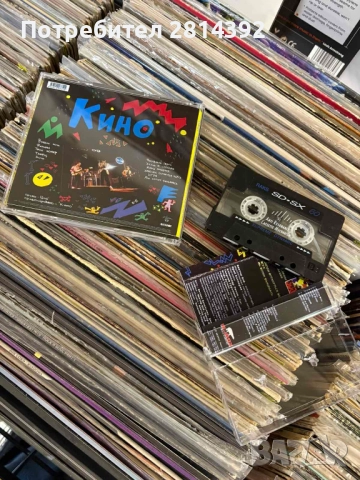 КИНО НОЧЬ Грамофонна плоча, СД, Аудио касета Виктор Цой, снимка 7 - Грамофонни плочи - 52815318