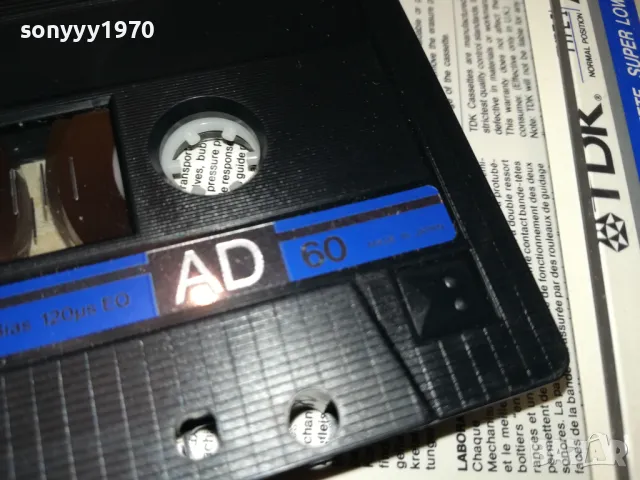 TDK-ДРАГАНА МИРКОВИЧ/БОБАН ЗДРАВКОВИЧ 2605251631, снимка 11 - Аудио касети - 50433123