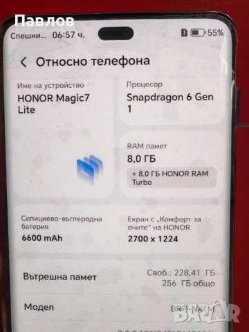 Honor Magic 7 Lite, снимка 3 - Huawei - 53087650