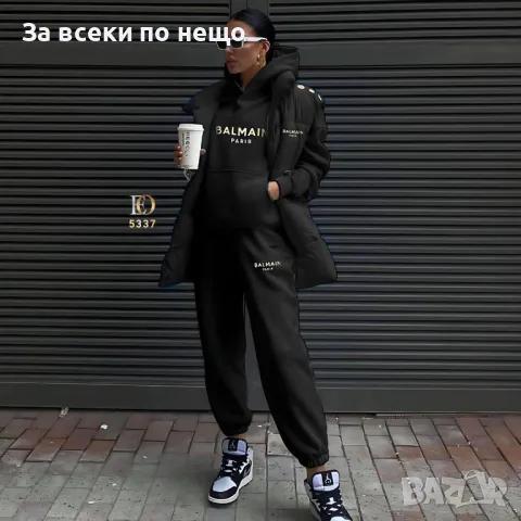 Дамски екип + елек Balmain - 2 налични цвята Код D1053, снимка 3 - Комплекти - 47412113