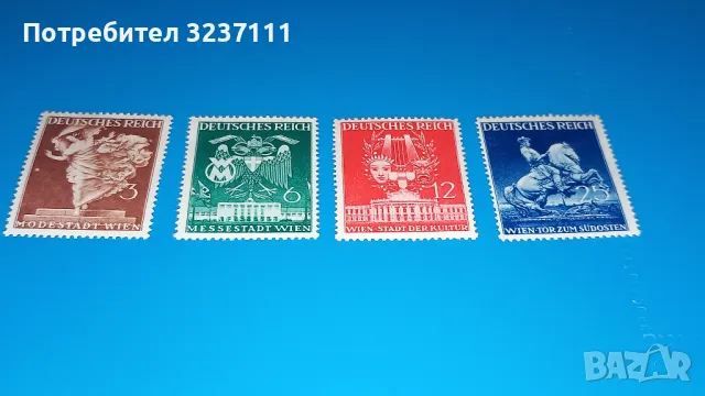 Германия серия марки 1941