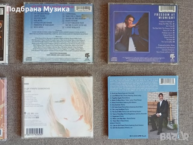 Хубави 9 албума от сащ Olivia Ong GRP Audiophile, снимка 14 - CD дискове - 36755807