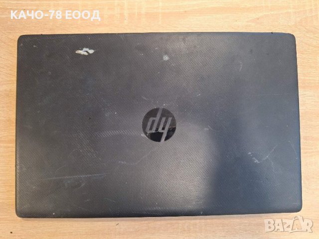 Лаптоп HP17-cn0422nf, снимка 6 - Части за лаптопи - 43560332