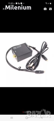 Дак, снимка 6 - Други - 39726187