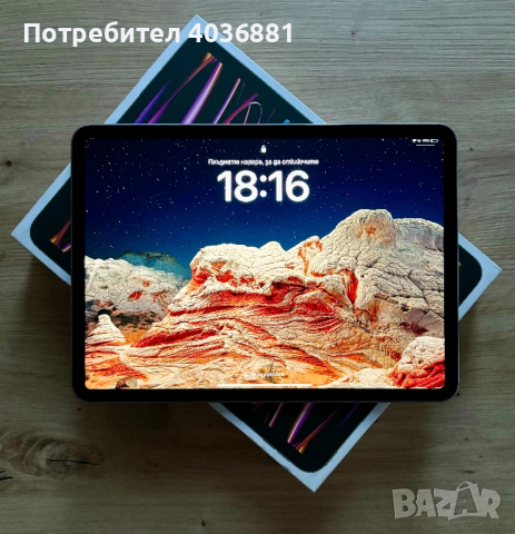 Apple iPad Pro 11" (2022) 4th Gen, 256GB, Wi-Fi, Space Grey + Подарък слушалки Sony WHCH510, снимка 3 - Таблети - 44853923