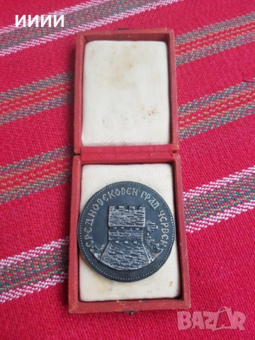 Плакет 1300 години България в кутия