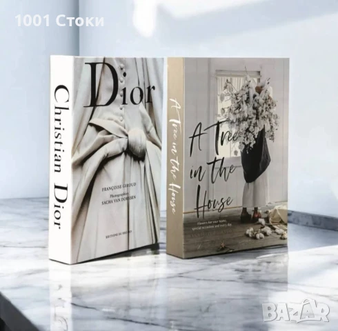 2броя Декоративни Кутии Книга Dior , снимка 1