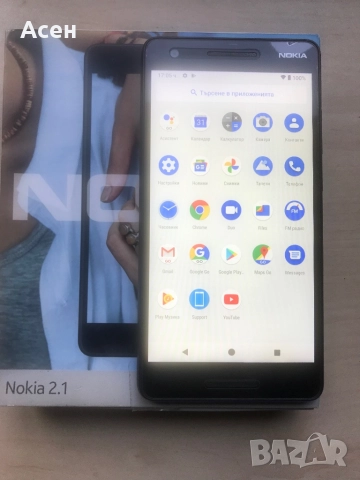Nokia 2.1 TA-1080DS