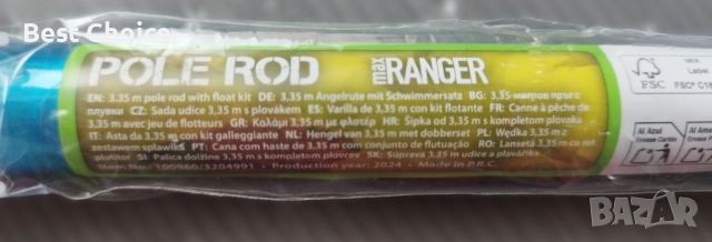 Рибарски лот - Влакна + примамки + аксесоари , снимка 15 - Стръв и захранки - 52426747