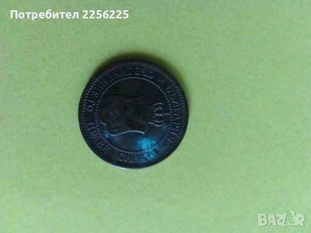 1 стотинка 1912 година , снимка 2 - Нумизматика и бонистика - 44013693