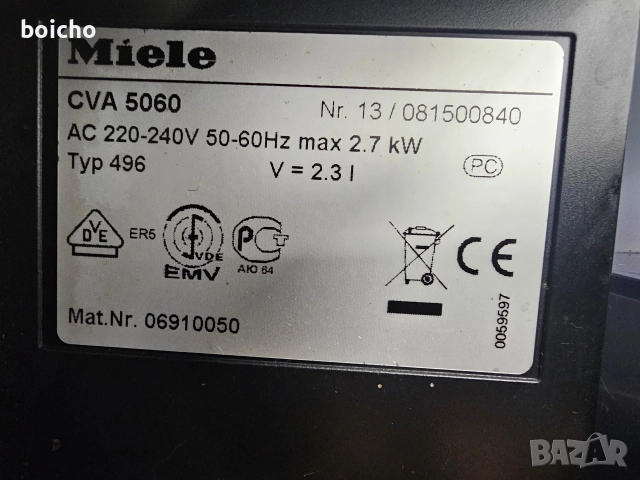 Кафемашина Miele CVA 5060 за вграждане , снимка 5 - Кафемашини - 52982837