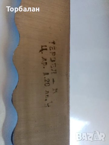 Нож за хляб от соц-а, снимка 9 - Прибори за хранене, готвене и сервиране - 48916567