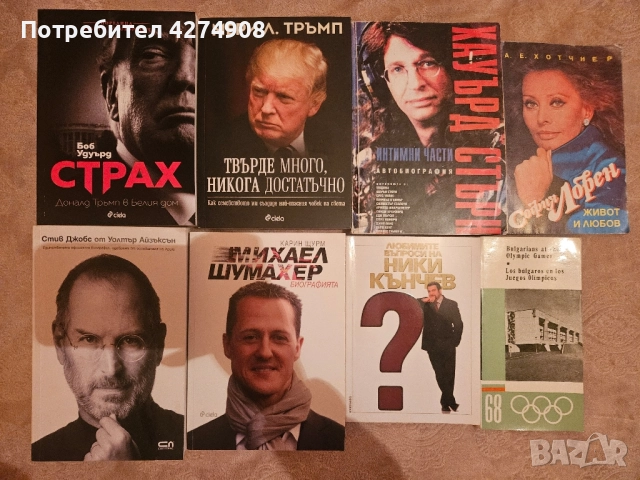 Много книги и поредици от 5 лв., снимка 13 - Художествена литература - 50512430