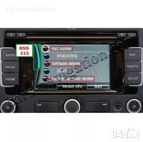 VW Volkswagen Seat Skoda SD карти навигация RNS 310 RNS 315 България, снимка 4 - Аксесоари и консумативи - 27171484