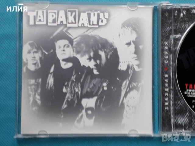 Тараканы! - Best Of(Punk), снимка 2 - CD дискове - 43057173