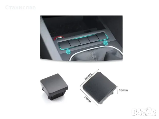 VW Eos Капаче за централна конзола , снимка 4 - Части - 50217659