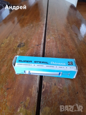 Стара стъклена спринцовка Chirana