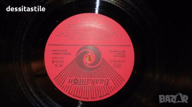 Грамофонни плочи, снимка 15 - Грамофонни плочи - 37788822