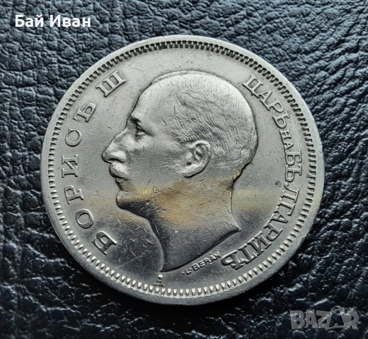 Стара монета 50 лева 1940 г. България - прекрасно запазена !, снимка 10 - Нумизматика и бонистика - 45366451