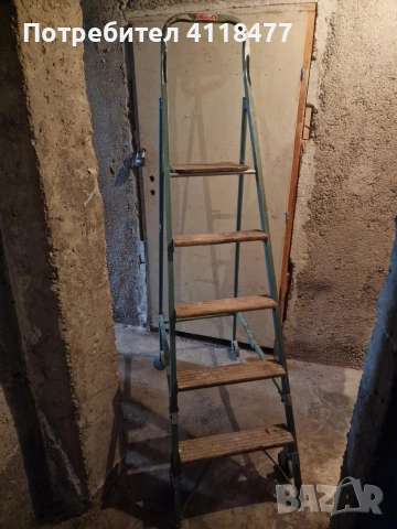 Немска стълба