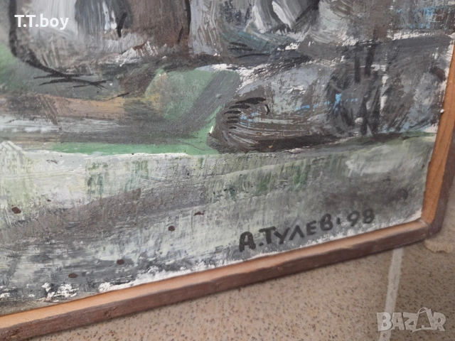 Картина А.Тулев, снимка 2 - Картини - 53034367