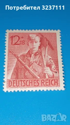 Марки Германия серия 1943, снимка 5 - Филателия - 48338516
