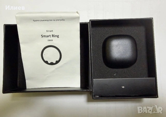 СМАРТ ПРЪСТЕН XMART 8 SILVER в отлично, перфектно състояние, снимка 5 - Смарт гривни - 53153387