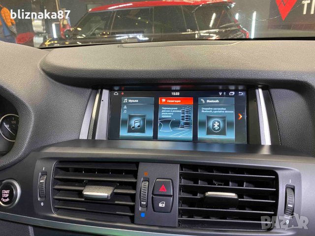 Навигация с Андроид 13 BMW X3 F25 X4 F26 БМВ Android ID9 CIC NBT, снимка 2 - Аксесоари и консумативи - 32559164