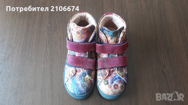Детски обувки от естествена кожа номер 29