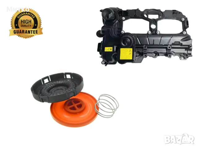 Мембрана клапан картерни газове BMW N20 11127588412, 7588412