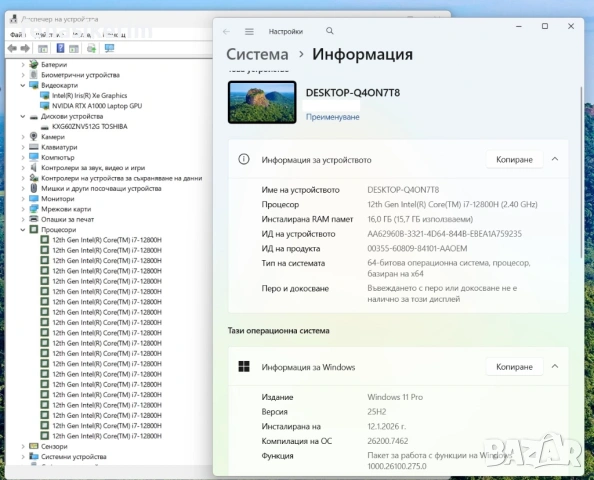 16' 4K UHD+ i7-12800H Lenovo ThinkPad P1 Gen 5 32GB DDR5/512GB NVMe/Nvidia RTX A1000/Бат 6ч, снимка 7 - Лаптопи за работа - 53466941