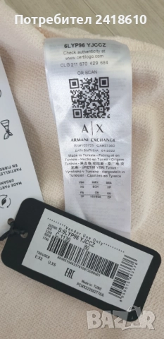 Armani Exchange A/X Womens Pant Cotton Size XS НОВО! ОРИГИНАЛ! Дамско Долнище!, снимка 16 - Спортни екипи - 51693898